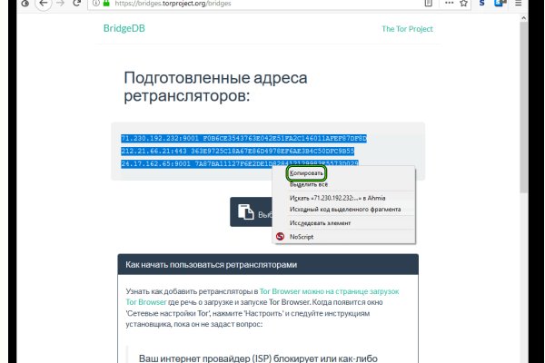 Kraken сайт анонимных покупок