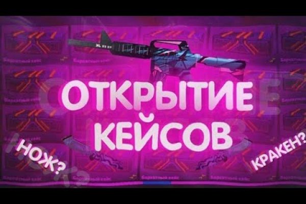 Kraken вход 100