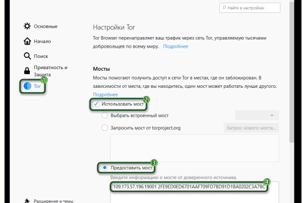 Tor browser даркнет