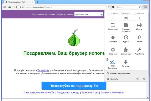 Кракен онион не работает