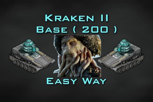 Kraken tor ссылка онлайн